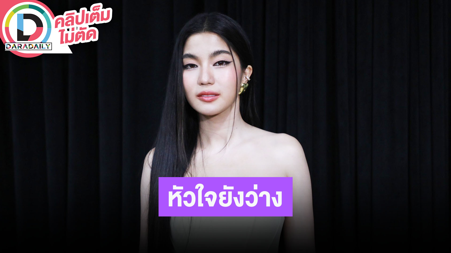 “ก้อย อรัชพร” สปอยล์ “บางกอกคณิกา” กับ “นิกกี้” เป็นพี่น้องกันแบบนี้แฮปปี้แล้ว