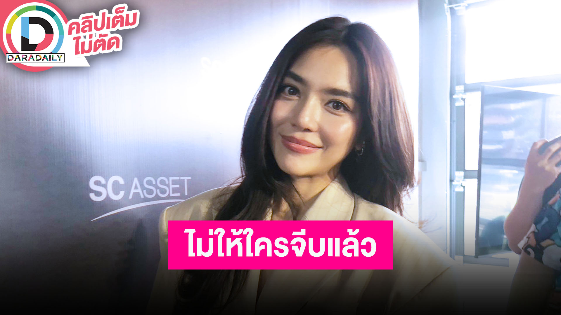 “ปราง” เล่าทริปทะเลหวาน อนุญาตให้ “โอบ” จีบได้คนเดียว เตรียมมีซิงเกิลที่ 3