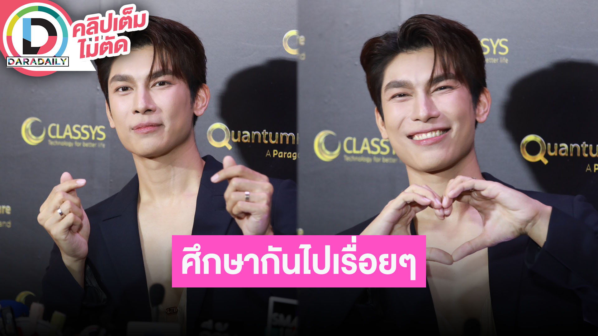 “มิว” ถูกใจของขวัญวันเกิดที่ “ตุลย์” ให้ เป็นคู่กัลยาณมิตรที่ศึกษากันไปเรื่อยๆ