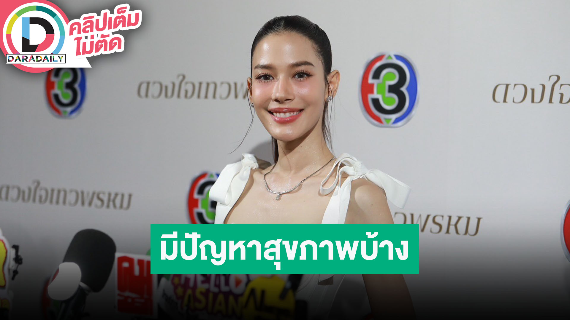 “จีน่า” กดดันแสดง “ดวงใจเทวพรหม” ทำการบ้านหนักเพื่อละครเรื่องนี้ อัปเดตสุขภาพหลังทำงานหนัก