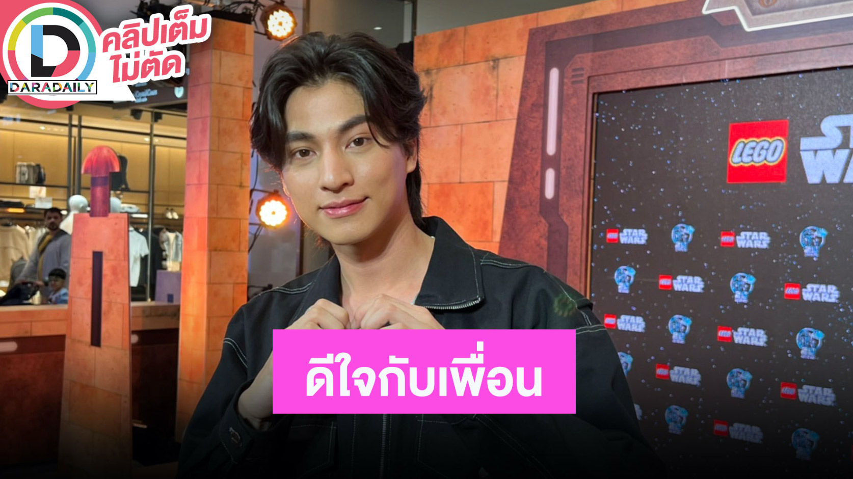 “กลัฟ คณาวุฒิ” รับตกใจตอนรู้ว่า "ไบร์ท-เนเน่" คบกัน ตอนนี้ดีใจกับเพื่อน น่ารักไปไหนก็ไปด้วยกัน