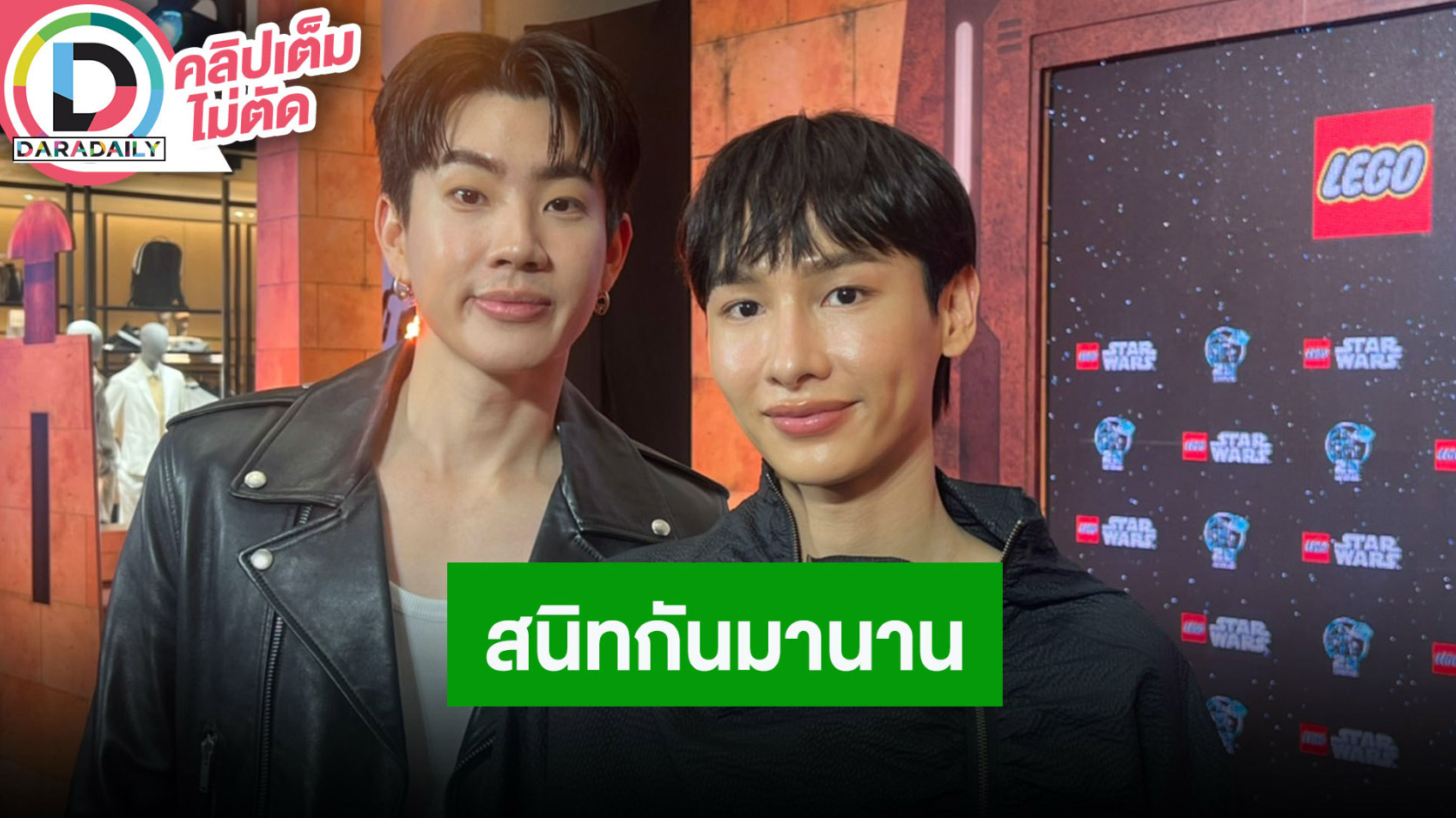 “ออฟ” ชินแล้ว “กัน” ถ่ายแบบ “จอส” เผยทั้งคู่สนิทกันมานานแล้ว ขอบคุณที่จิ้น “จอส-กัน”