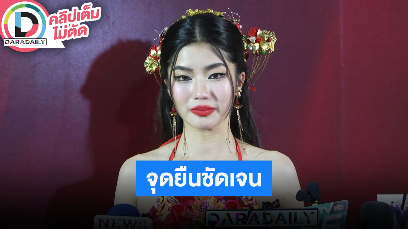 “ก้อย อรัชพร” โพสต์ถึง “นิกกี้” คือจุดยืนชัดเจน ยอมรับห่วงเขามากที่สุดในชีวิต ไม่รีบมีแฟน