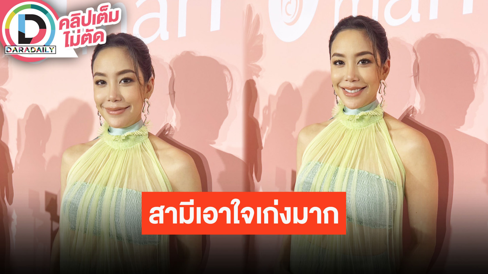 “แอริน” อัปเดตแพ้ท้อง สามีจัดการตัวเองและดูแลดีมาก ตอนนี้เน้นกินแซ่บกินเปรี้ยว เผยอยากมี 2 คน