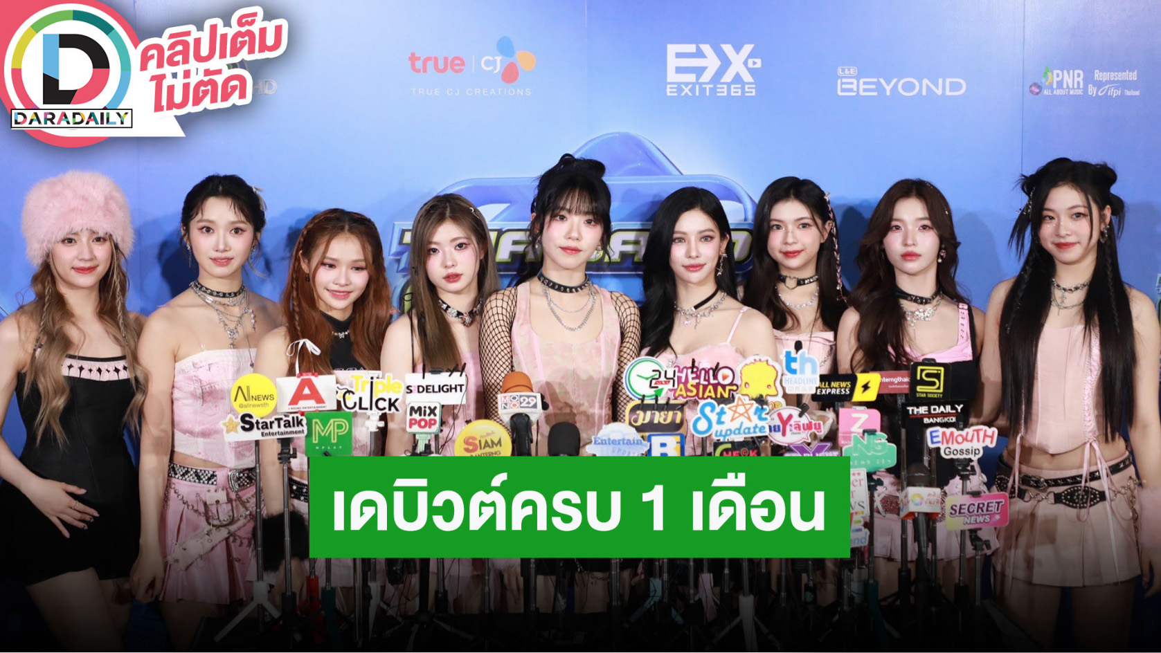 9 สาว “Gen1es” ครบรอบ 1 เดือนเดบิวต์วง เตรียมทำมินิอัลบั้ม เร็วๆนี้ไม่นานเกินรอ