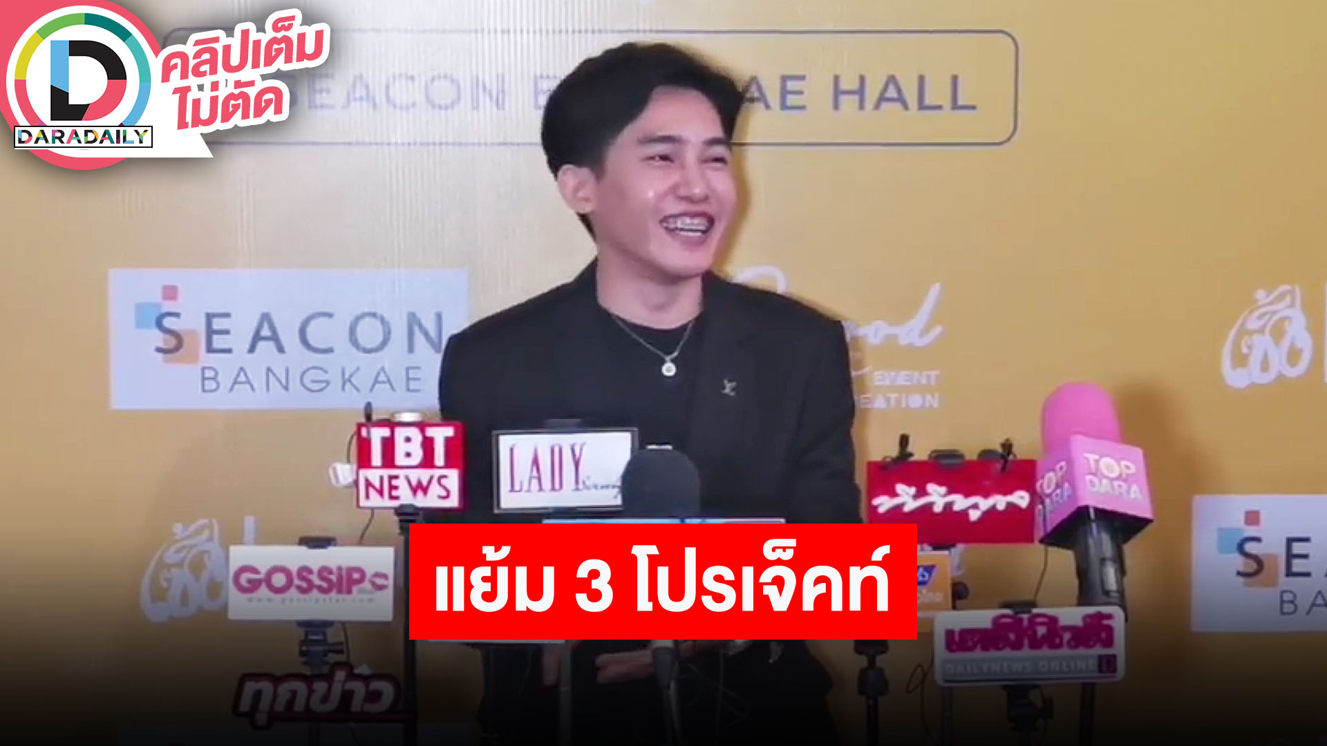 “ศักดิ์ สุรศักดิ์” ผู้กำกับ “ไทบ้าน” เล่ามี 3 โปรเจ็คท์ เผยการทำงานและภาคต่อของจักรวาลไทบ้าน