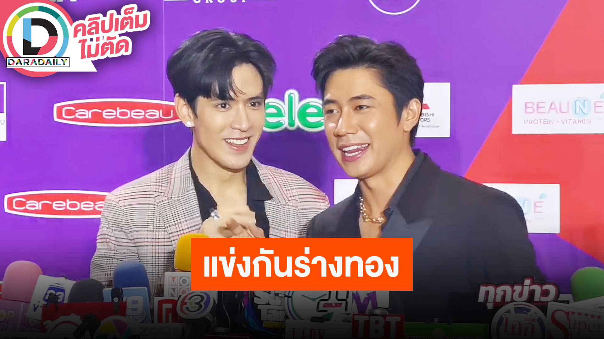 “แจม” จับหุ่น “ฟิล์ม” แล้วดีทุกตรง เตรียมปั๊มซิกแพคตามพี่ภายในปีนี้จะได้ดูหุ่นผมแบบฟิตๆแน่นอน