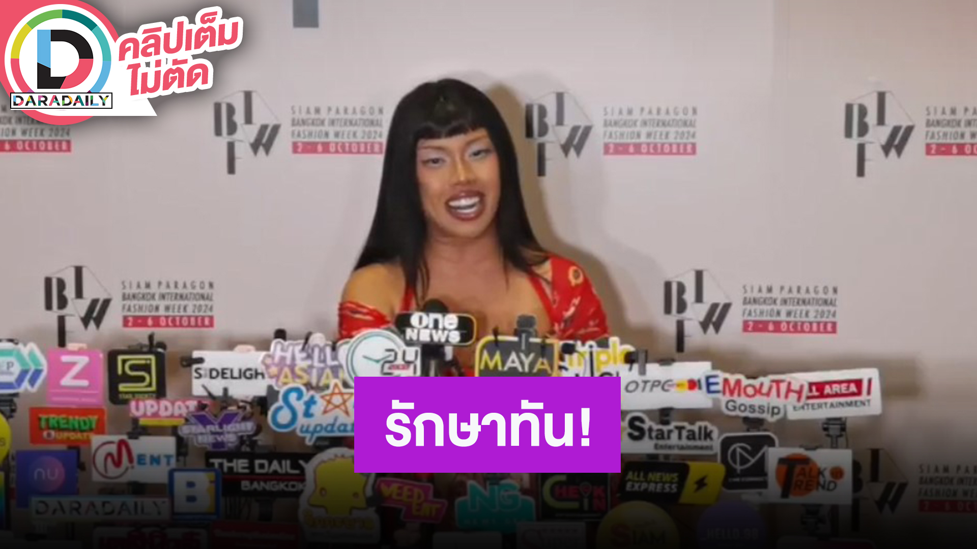 “ตูน หิ้วหวี” โชคดีรักษามะเร็งอัณฑะทัน ผ่าตัดแล้วต้องหมั่นตรวจ ชวนมาดูคอนเสิร์ตแก๊งหิ้วหวี