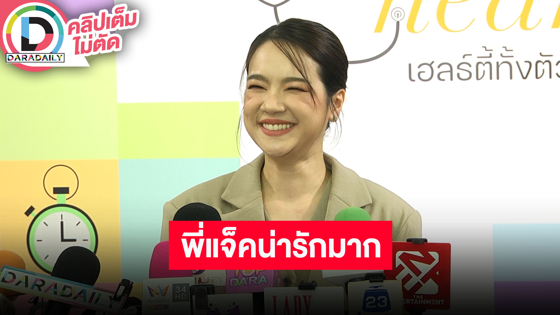 “เซน เมจกา” เล่าความน่ารักของ “แจ็คสัน” ชีวิตนี้ไม่เคยเป็นล่าม ยืนยันไม่มีการติดต่อกันหลังไมค์