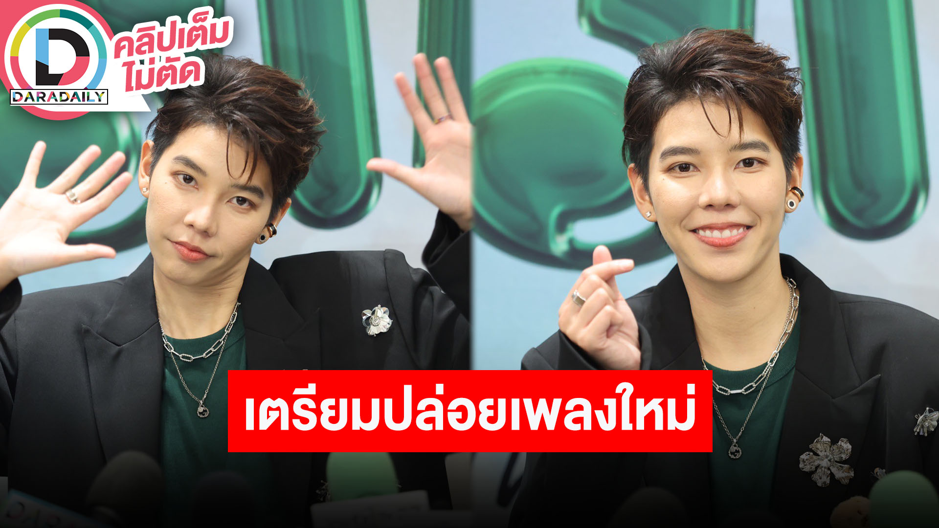 “ป๊ายปาย” คุณพ่ออยู่ในช่วงกายภาพบำบัดฟื้นฟูร่างกาย เผยติดต่อไปสอบถามอาการ "จาลอด" เป็นห่วงมาก
