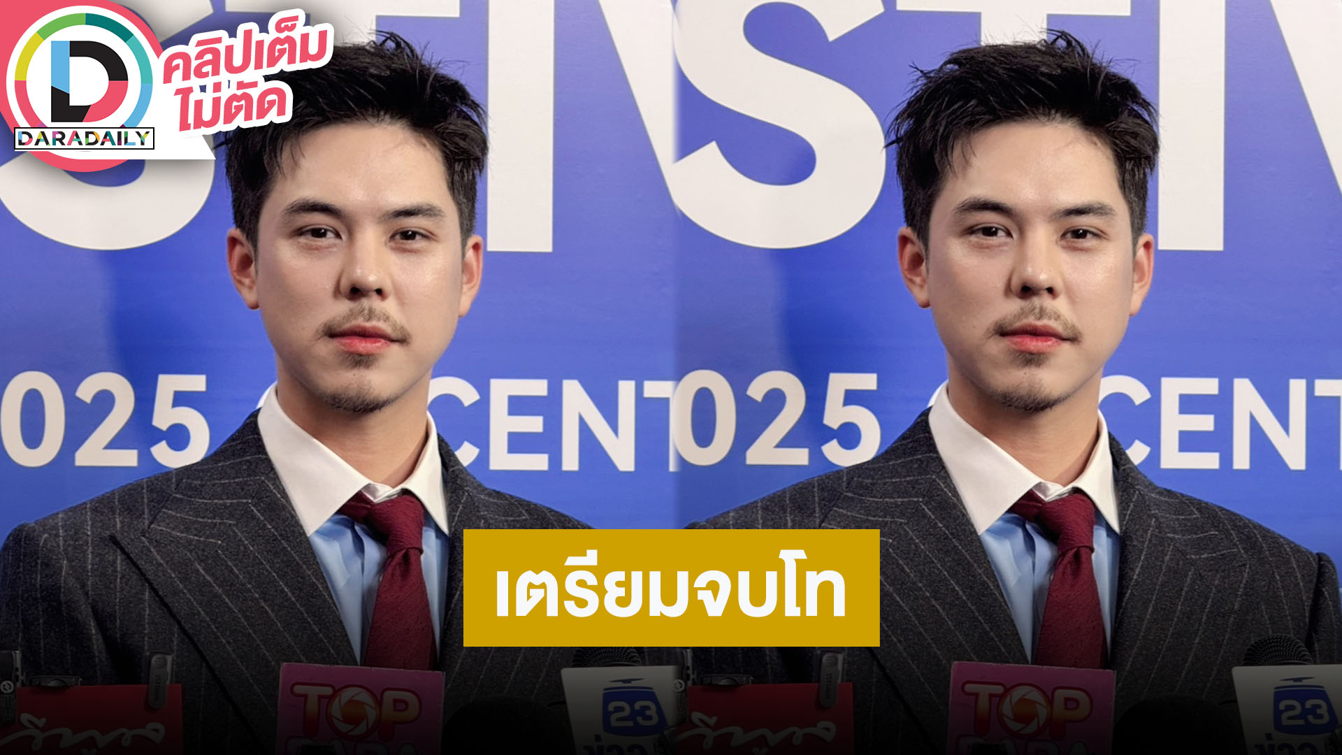 “พีช พชร” เรียนจบ ป.โท ที่ Oxford ปีหน้ารับปริญญา แพลนเปิดร้าน Khao-Sō-i ในลอนดอน