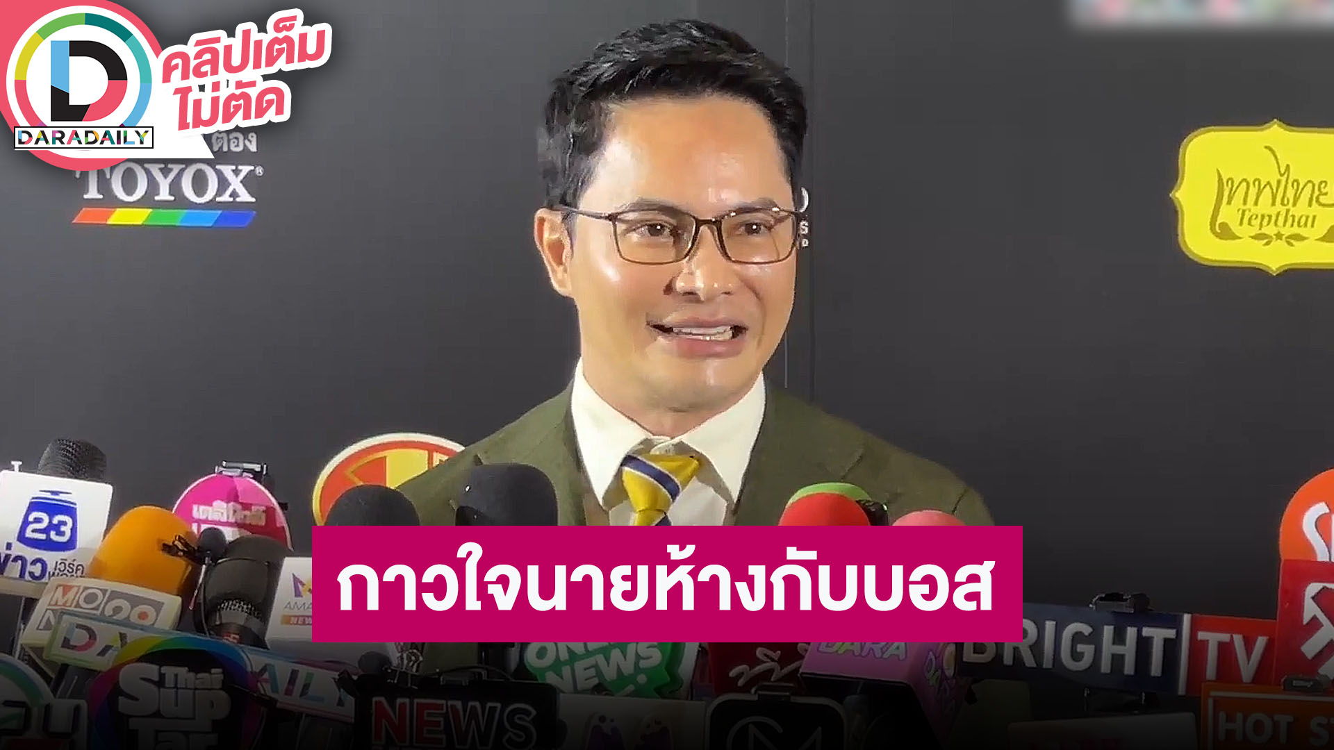 “เฮียหน่อย หมอลำไอดอล” รับบทกาวใจให้ “บอสณวัฒน์” กับ “ประจักษ์ชัย” เตรียมมีโปรเจ็คท์ร่วม