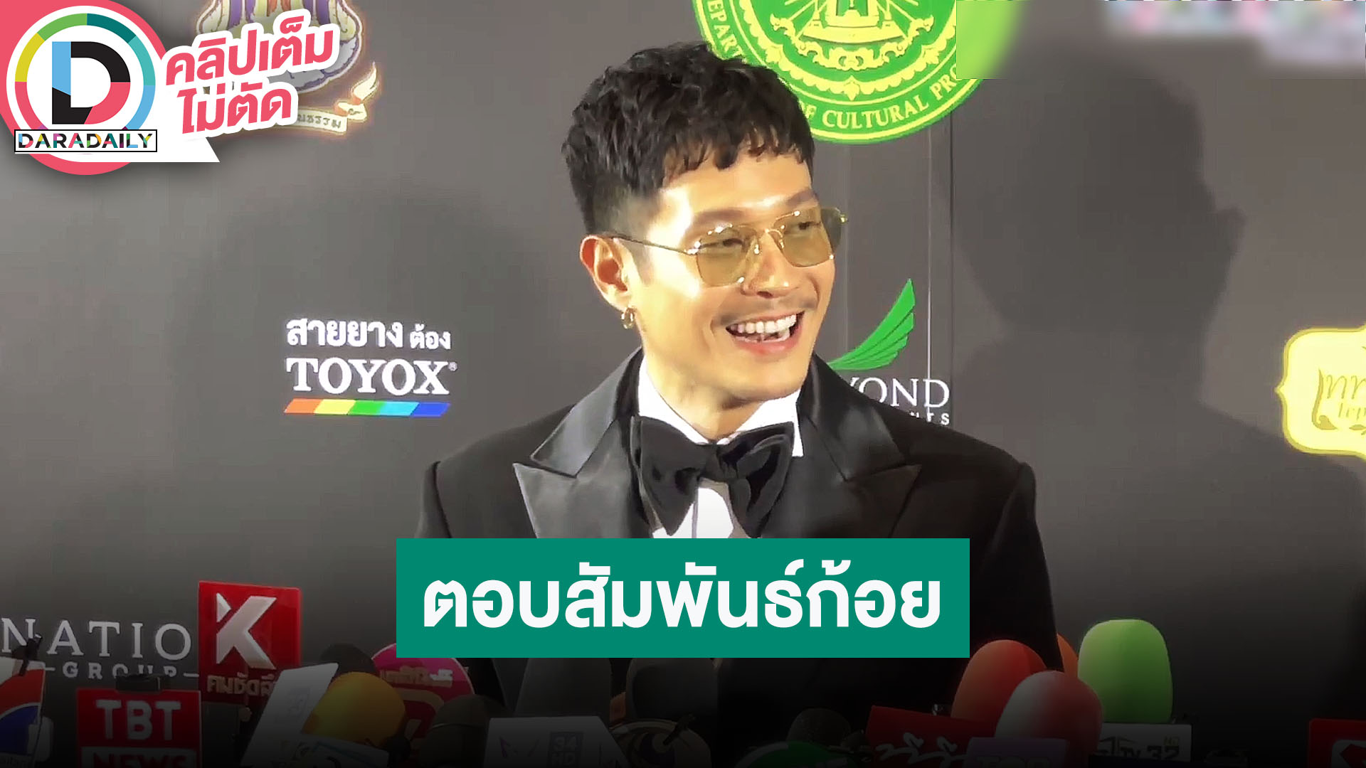 “ท็อป ทศพล” ตอบสัมพันธ์ “ก้อย อรัชพร” ก่อนจะศึกษากันลุ้นเป็นเพื่อนกันให้ได้ก่อน