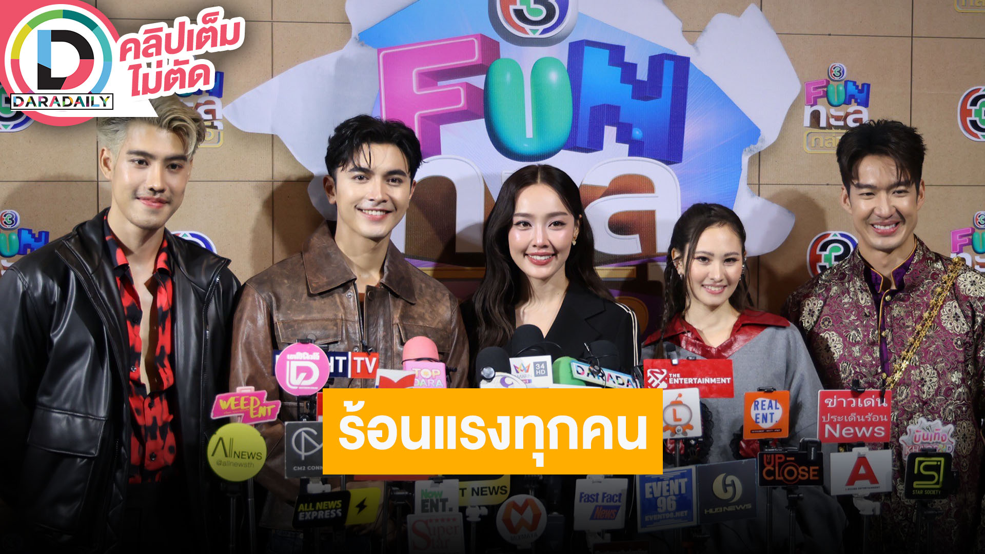 “ภณ-น้ำตาล” เจอกันครั้งแรก ในละคร “นับ 8” เข้าคอร์สต่อยมวย นักแสดงทุกคนร้อนแรง