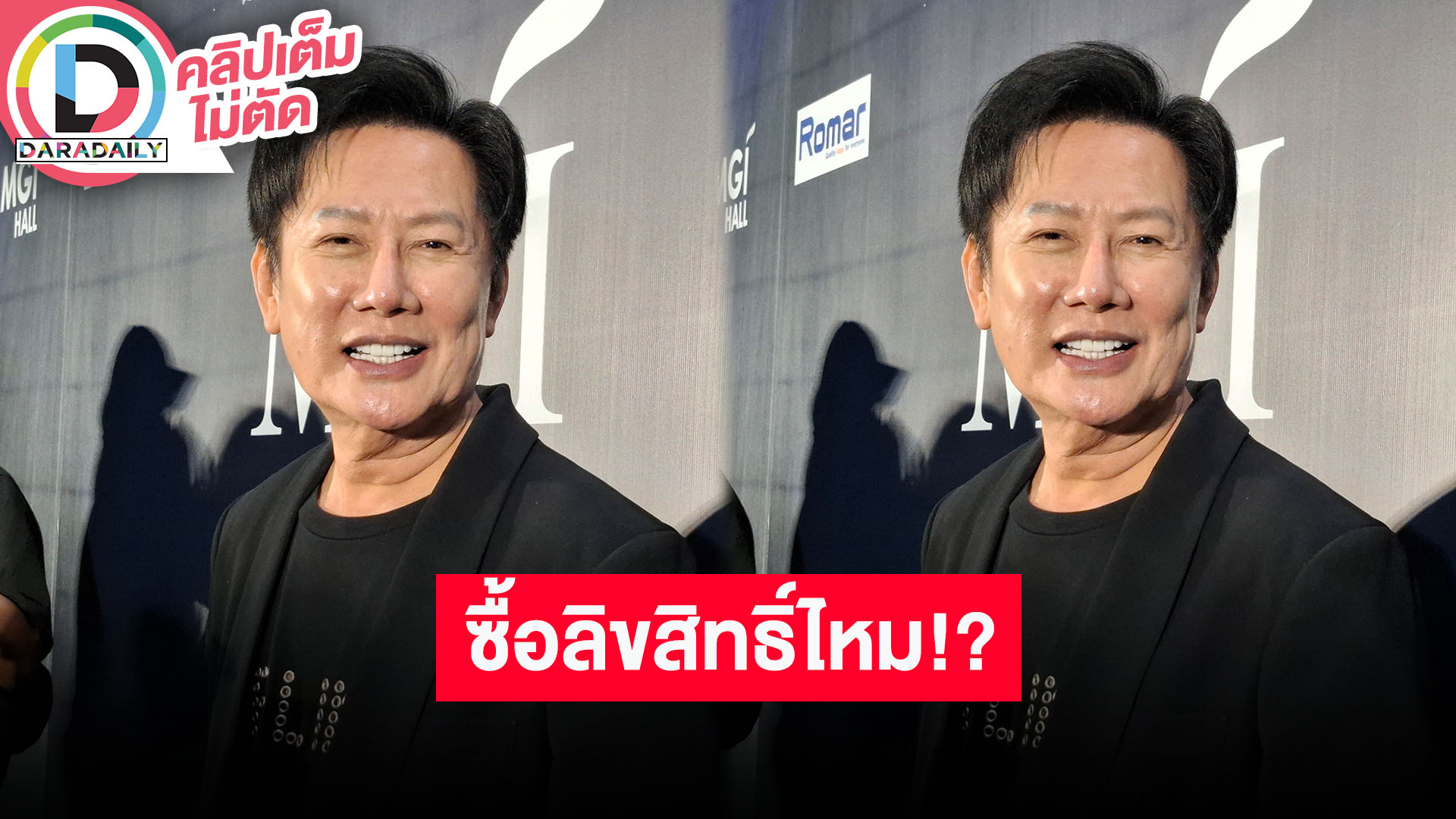 “ณวัฒน์” จะซื้อลิขสิทธิ์ Supranational Thailand มั้ย?! ตอบ “พรฟ้า” อยากเคลียร์ใจบอส