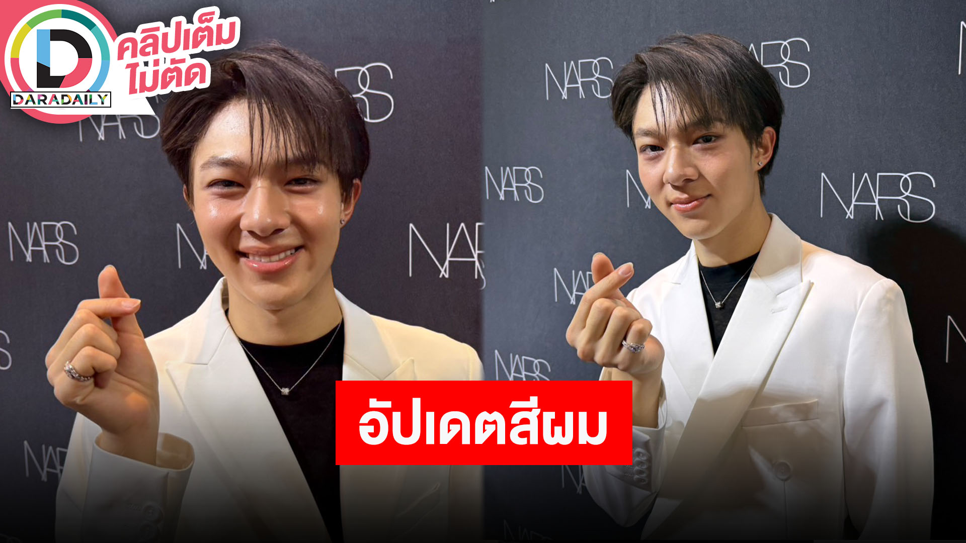 “นุนิว” อยากเต้นกับเสาหลักสะโพก T-POP อัปเดตเตรียมทัวร์คอนเสิร์ตเดี่ยวต่างประเทศ