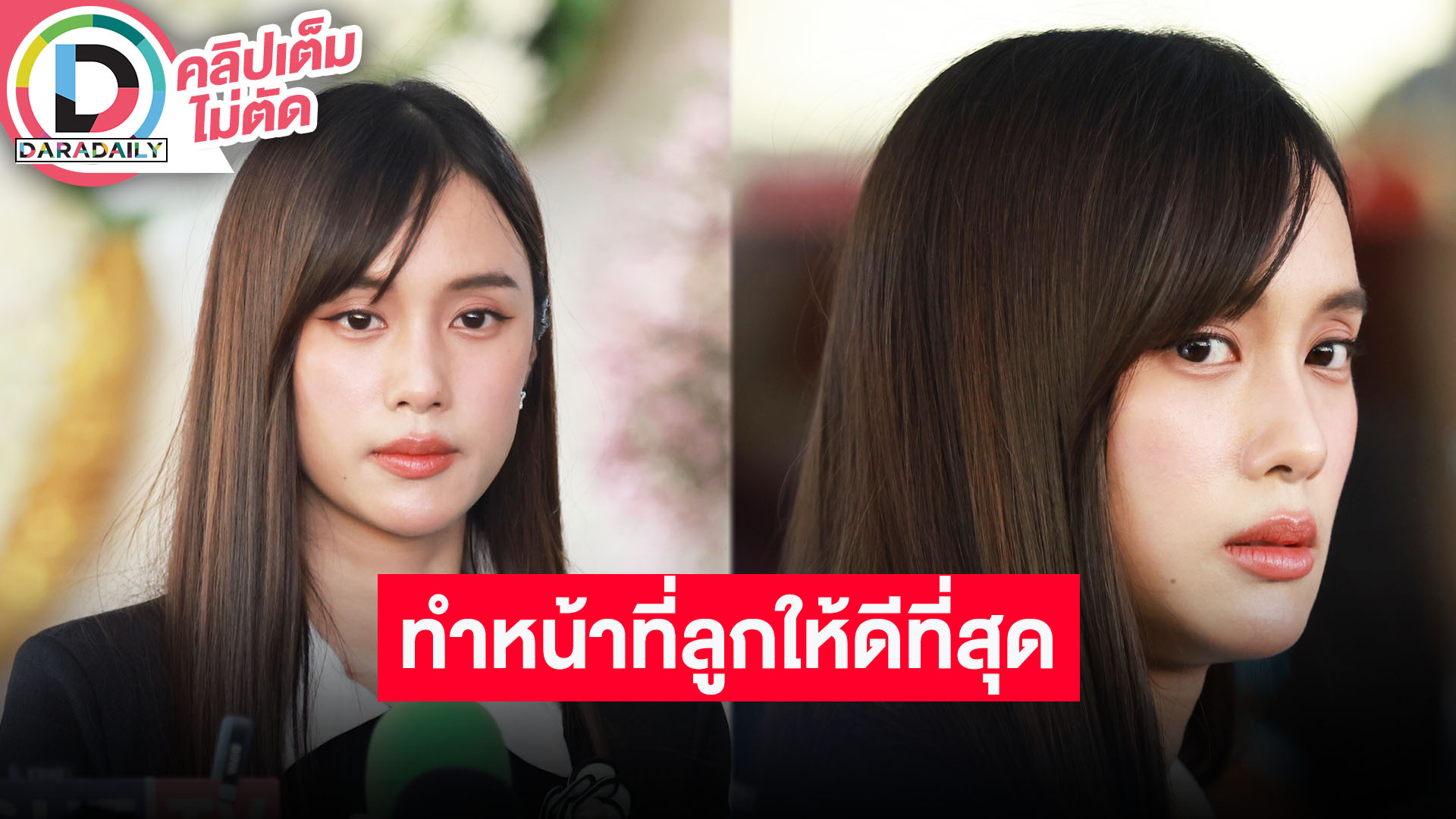“เก๋ไก๋ สไลเดอร์” เล่าเหตุคุณพ่อจากไป ไม่ได้อยู่ด้วยกันช่วง 5 ปีหลังเพราะพ่อขออยู่เองแบบสันโดษ