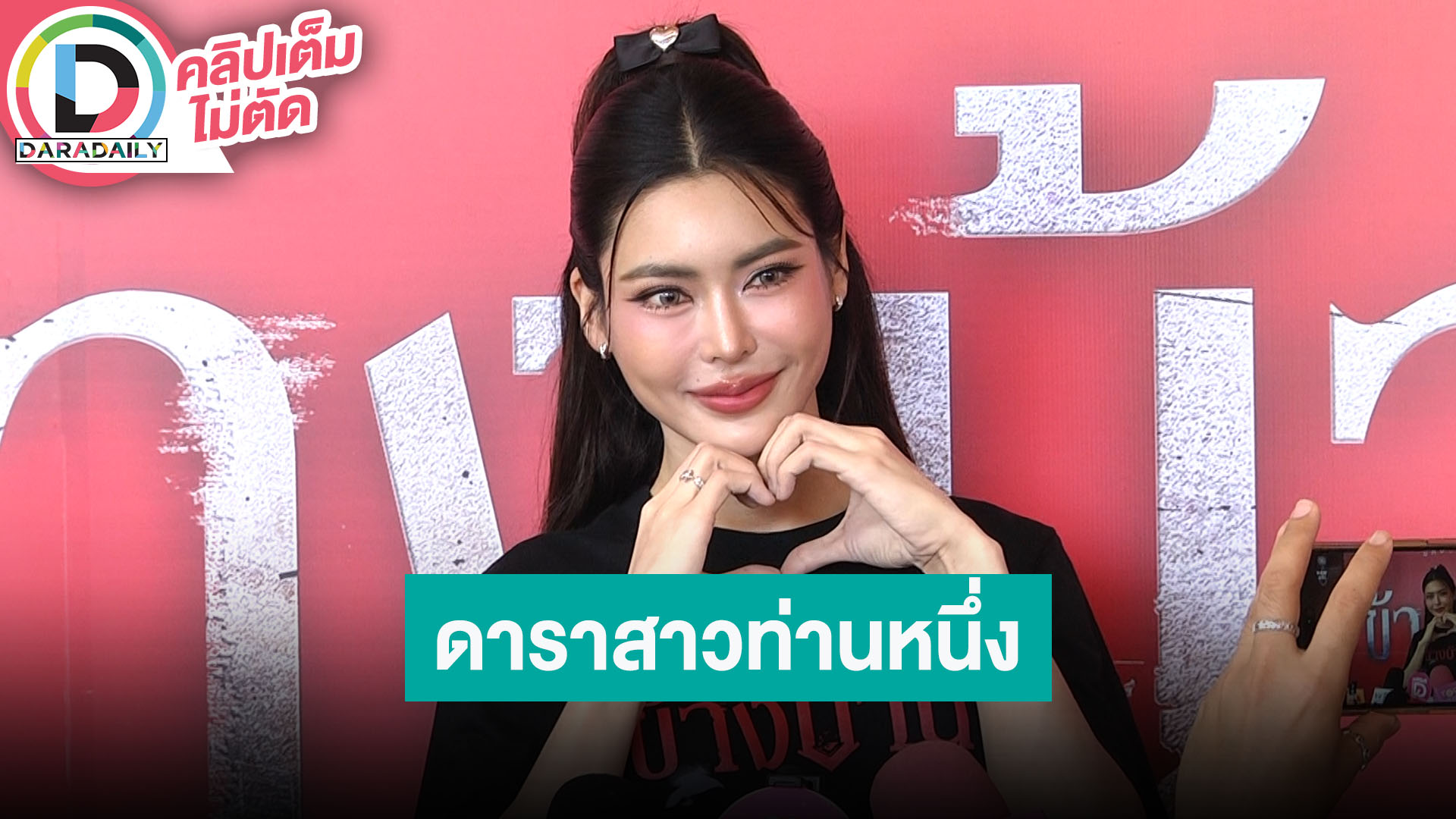 “กชเบล” ขึ้นแท่นนักแสดงเต็มตัว เชื่อทำหน้าใหม่เลยได้งาน คนทักหน้าคล้าย “อิงฟ้า”