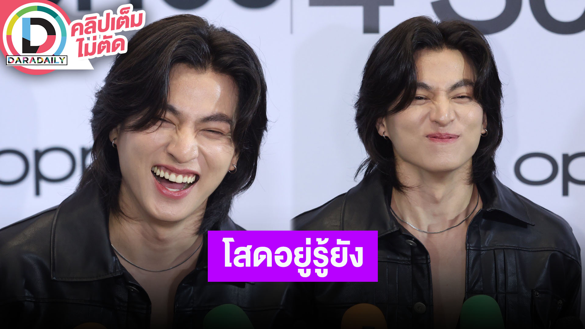 “กลัฟ คณาวุฒิ” ไม่ได้ขายของ แต่อยากบอกว่าโสดอยู่ เผยสเปกที่จะทำให้ตกหลุมรัก