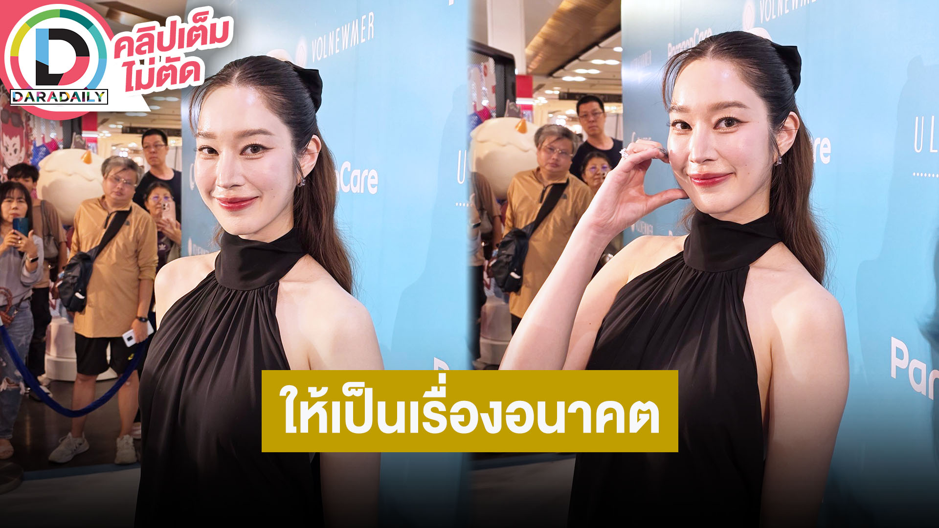 “ฐิสา” ไปถ่ายรายการรู้ไหมใครโสดกับ “กัน” ขอบคุณแฟนๆที่ซัพพอร์ต