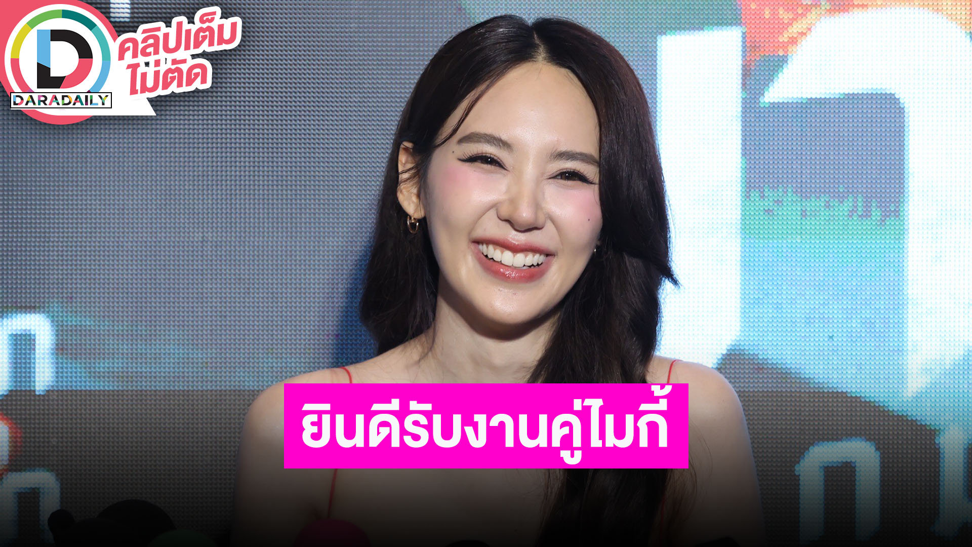 “ญดา” ลงเล่นซีรีส์ยูริเรื่องแรก ต่อสัญญาช่องเพิ่ม ด้อมปณิดาฟื้นคืนชีพ พร้อมรับงานคู่ “ไมกี้”