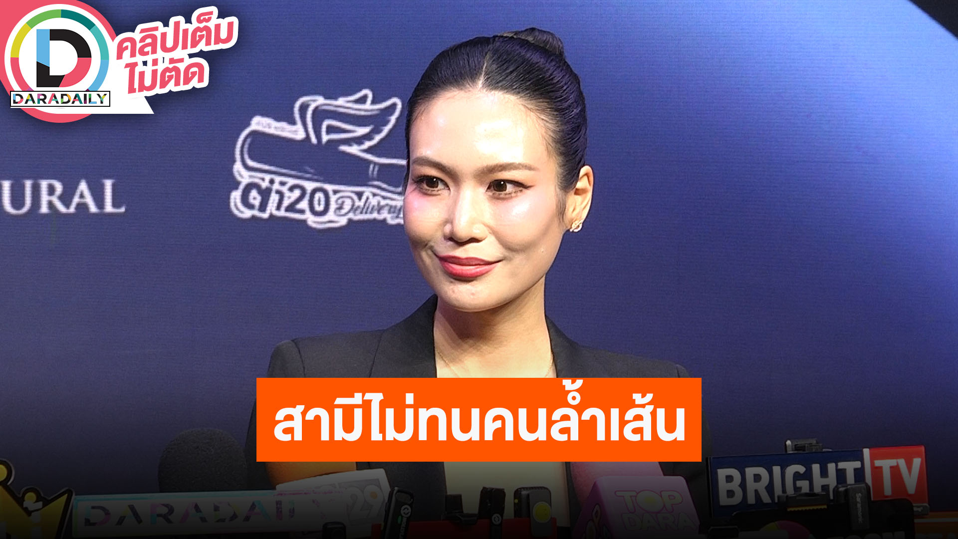 “นิ้ง โศภิดา” ไม่เครียดปมดราม่า น้อมรับทุกคำติชม สามีขอไม่ทนพร้อมดำเนินคดีคนเมนต์แรงกระทบลูก