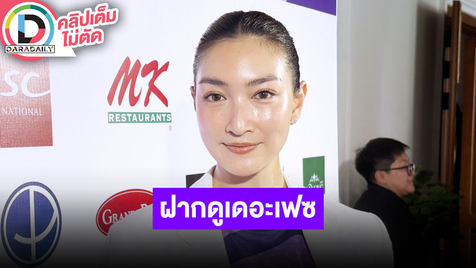 ตั้งใจทำเต็มที่ “แพนเค้ก” ปรับตามเกม ย้ำไม่มีสคริปต์ ขอให้เปิดใจรับชม ฝากเดอะเฟซซีซั่นนี้ด้วย