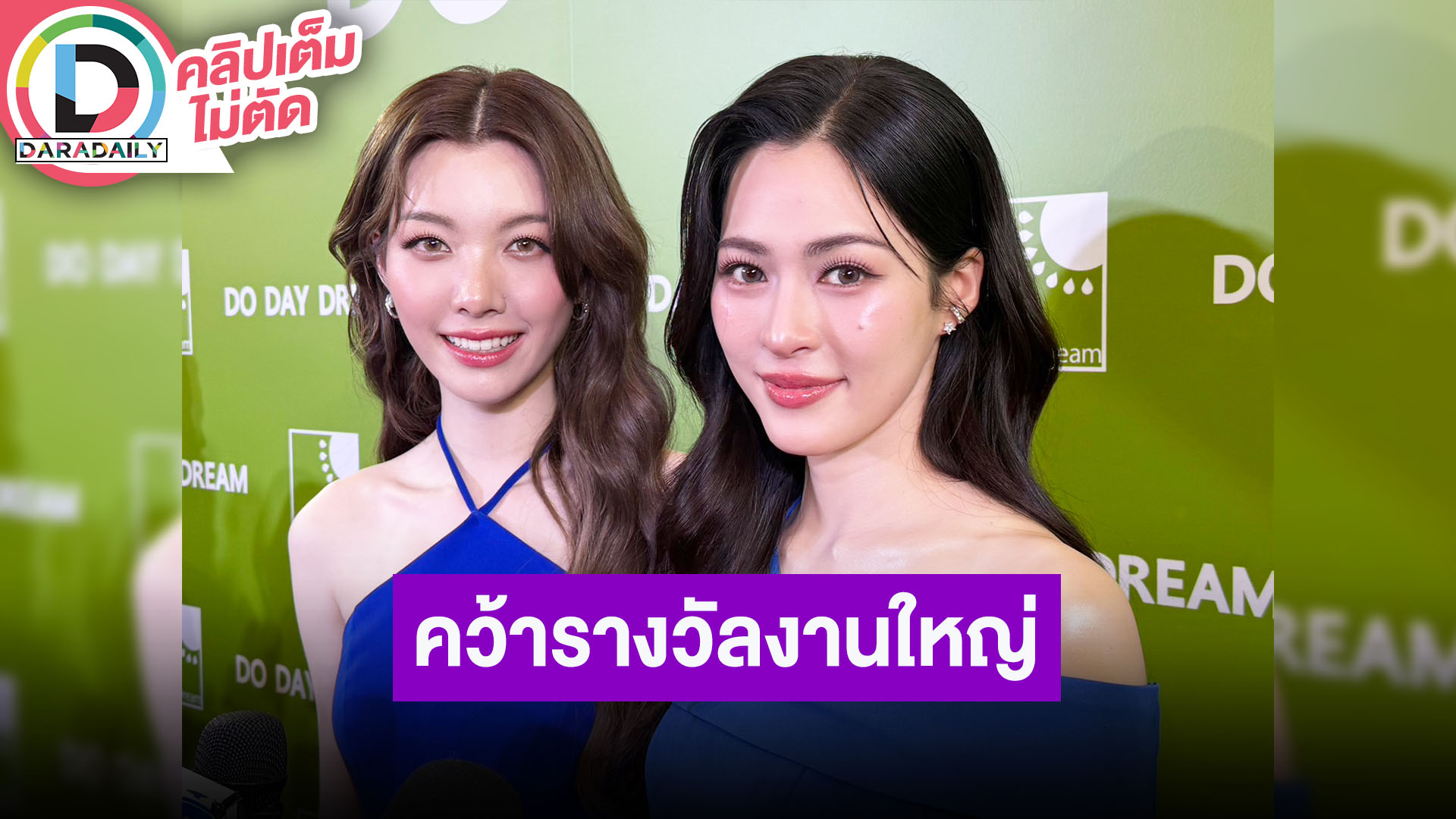 “หลิง-ออม” คว้ารางวัลงาน WEIBO GALA 2025 เขินน้องแต่งเพลง “มีแฟนชื่อหลิงคอง”