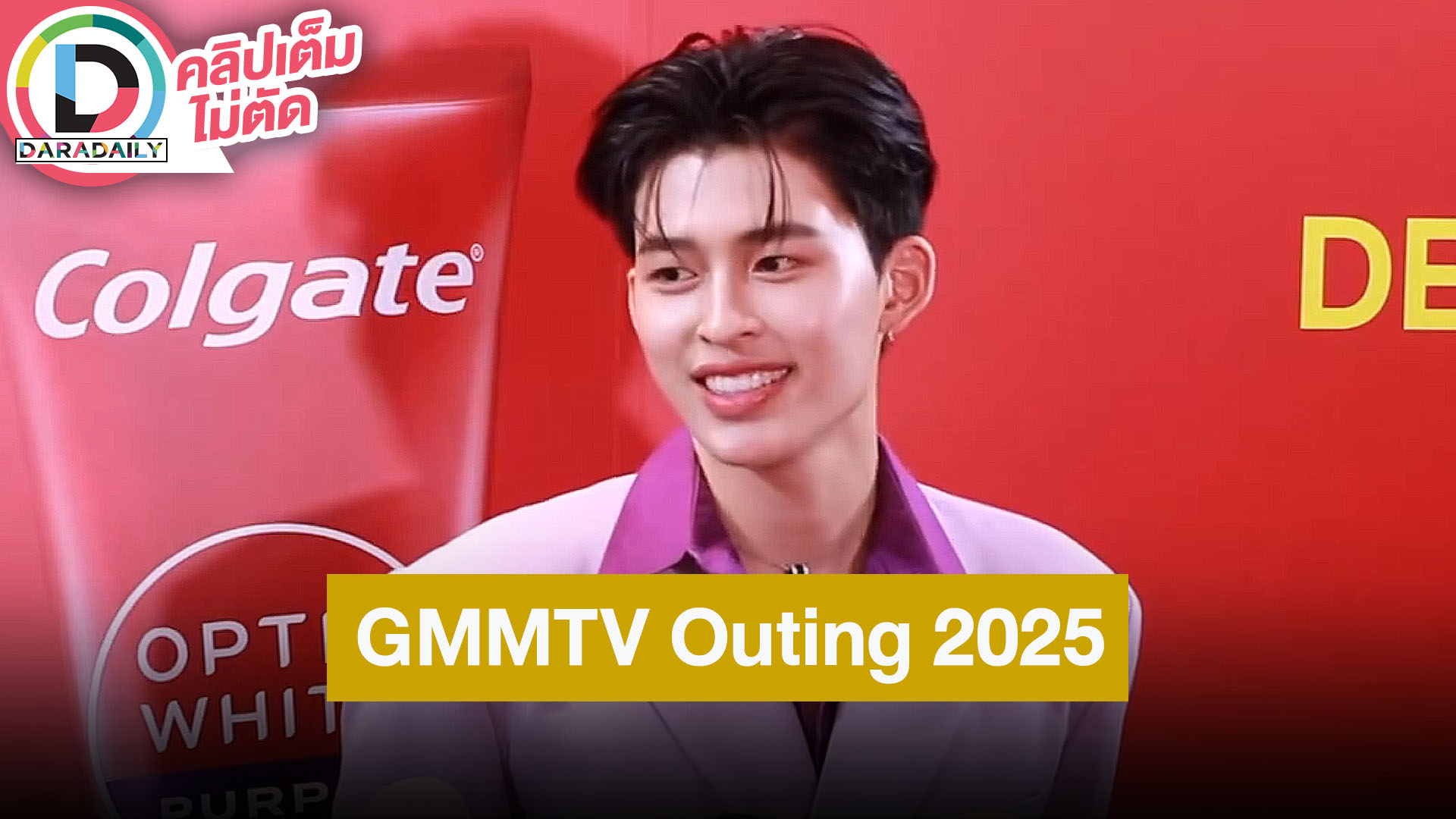 “ปอนด์ ณราวิชญ์” เล่าทริป GMMTVOuting2025 เผยเกิดอุบัติเหตุจนบาดเจ็บ