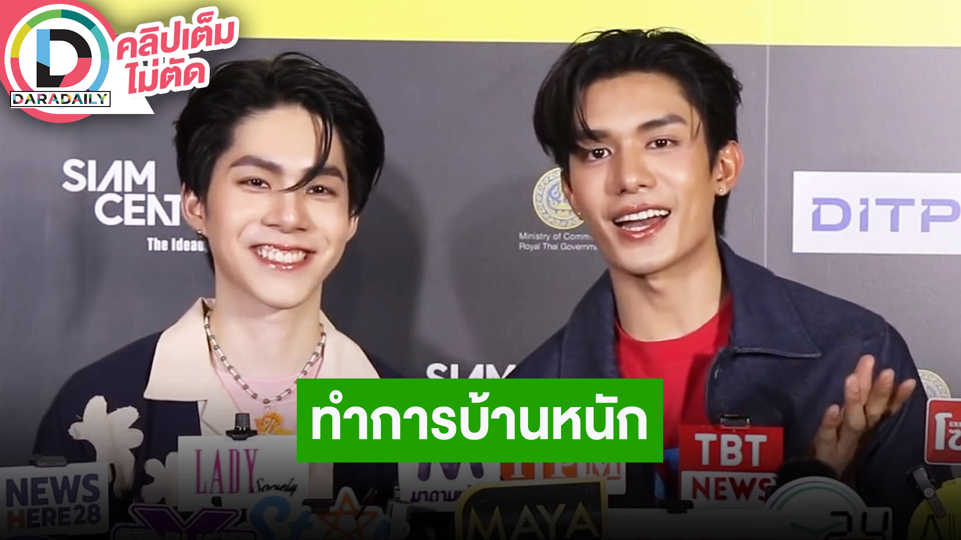 "เน็ต-เจเจ” อัปเดตความคืบหน้าซีรีส์ “ภพเธอ” รับทำการบ้านหนัก สปอยกีฬาสีดูมันดิ