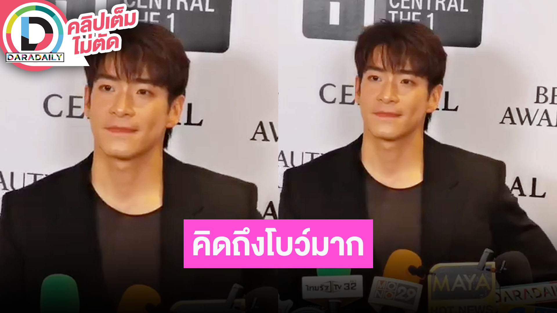 “อาเล็ก” คิดถึง “โบว์” มากจริงๆ บินไปลอนดอนเพื่อเซอร์ไพรส์แฟน คลิปเดินชนเป็นคอนเทนต์