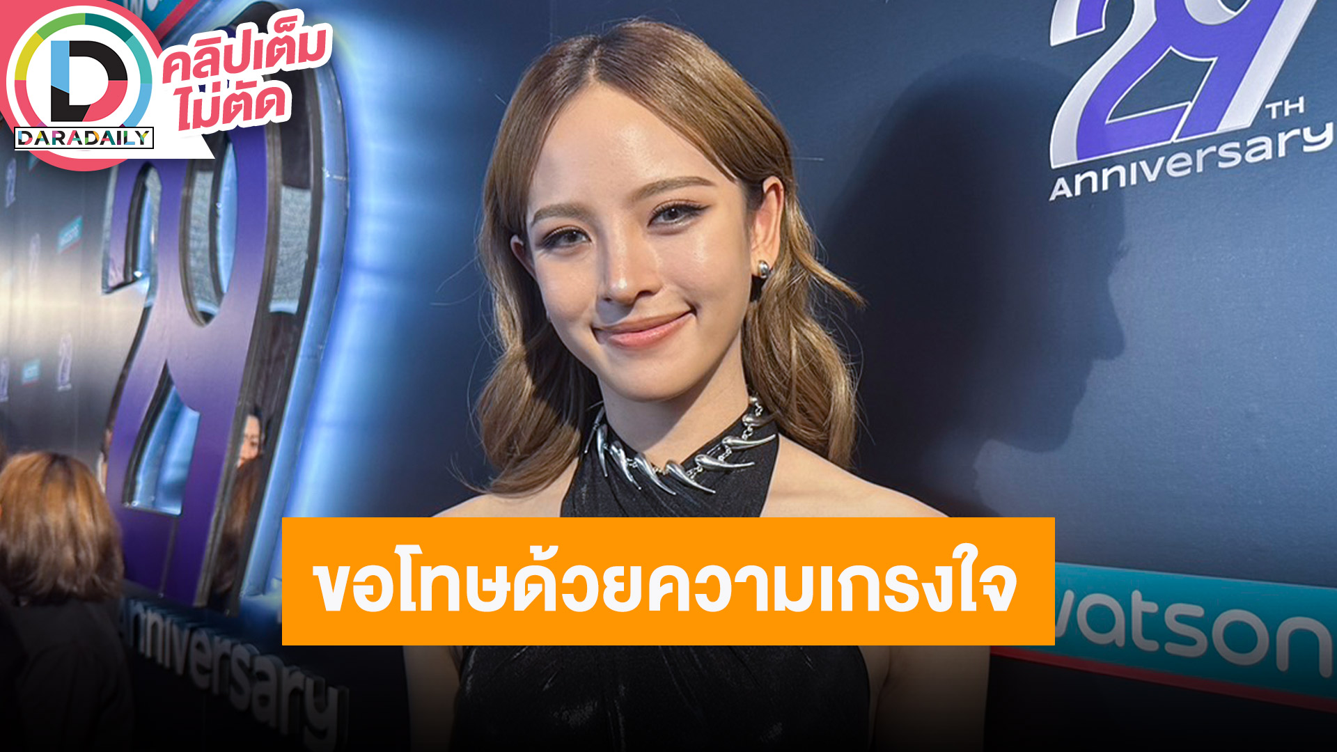 “ณิชา” สนุกกับงานแฟชั่นได้เปลี่ยนหลายลุค เผยได้ขอโทษ “หมาก-คิม” ทั้งคู่น่ารักเข้าใจหลังมีข่าว