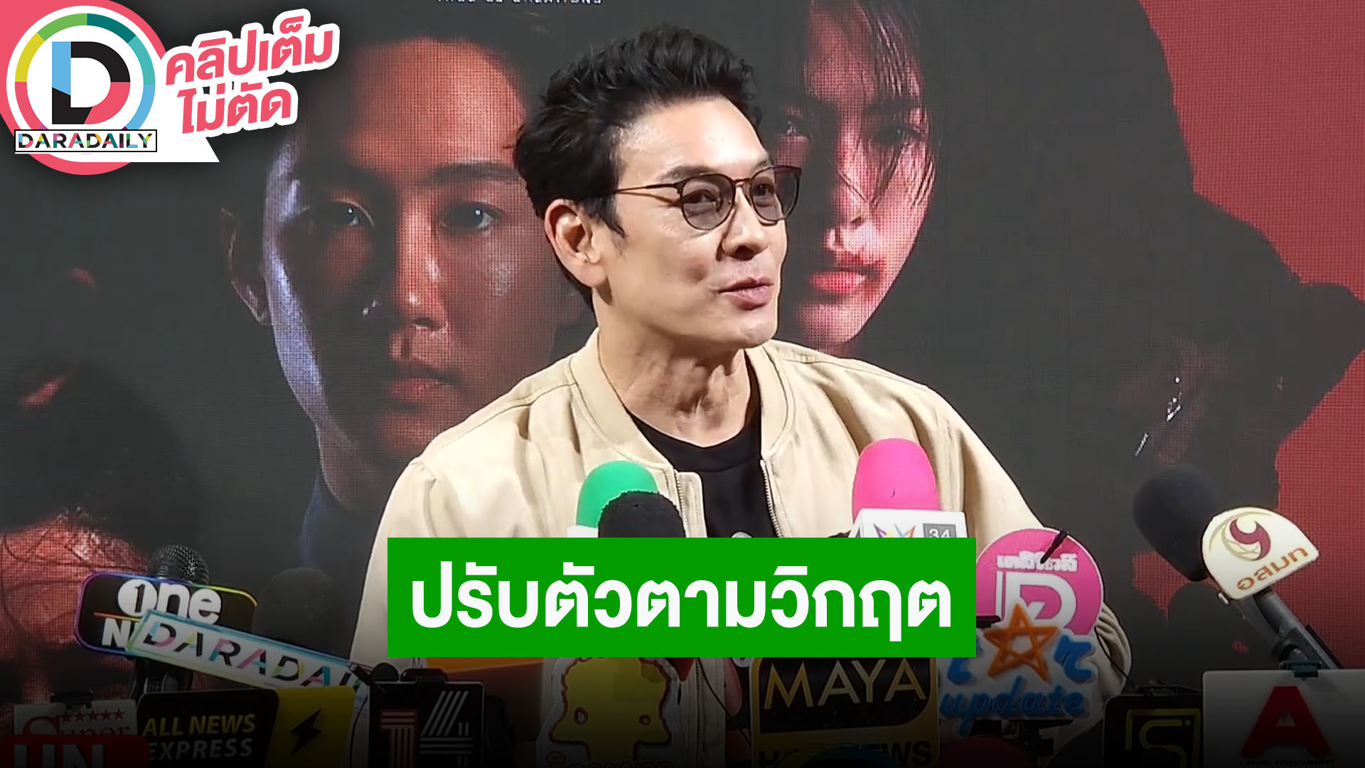 “ชาคริต” ปรับตัวตามวิกฤตชาวสวน “น้องโพธิ์” ตั้งใจเก็บเกี่ยวประสบการณ์แข่งว่ายน้ำ