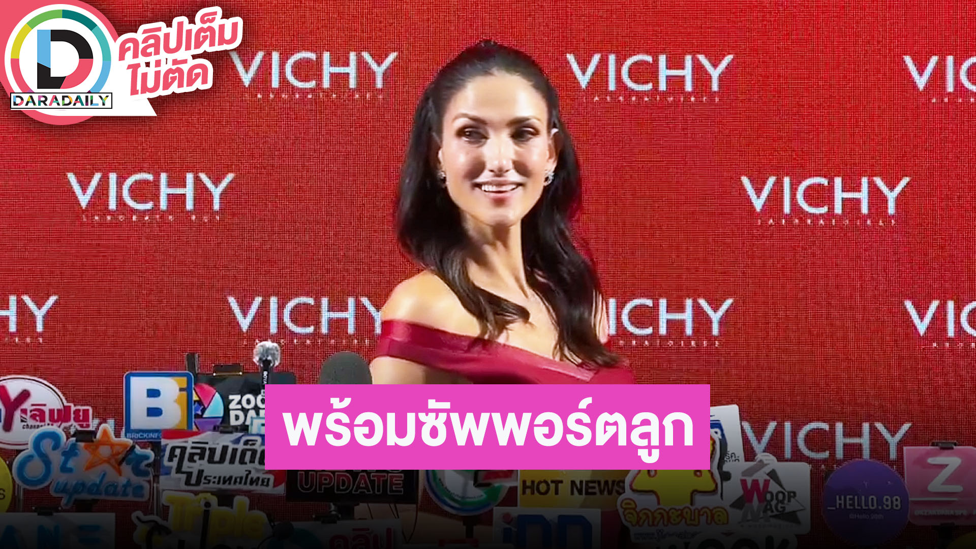 “ซินดี้” เผย “น้องเลล่า” ชอบกีฬาแข่งว่ายน้ำ “น้องเอเดน” ชอบร้องเพลง พร้อมซัพพอร์ตลูกทุกเรื่อง
