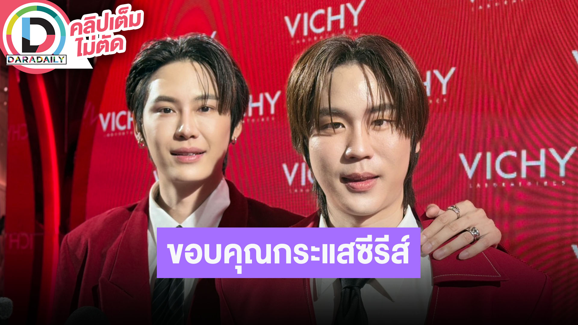 “บุ๋น - เปรม” เอ้าท์ติ้ง GMMTV ลั่นปีหน้าจะเจอผมบนเวที กระแสซีรีส์ดีขอบคุณแฟนคลับที่ยังอยู่