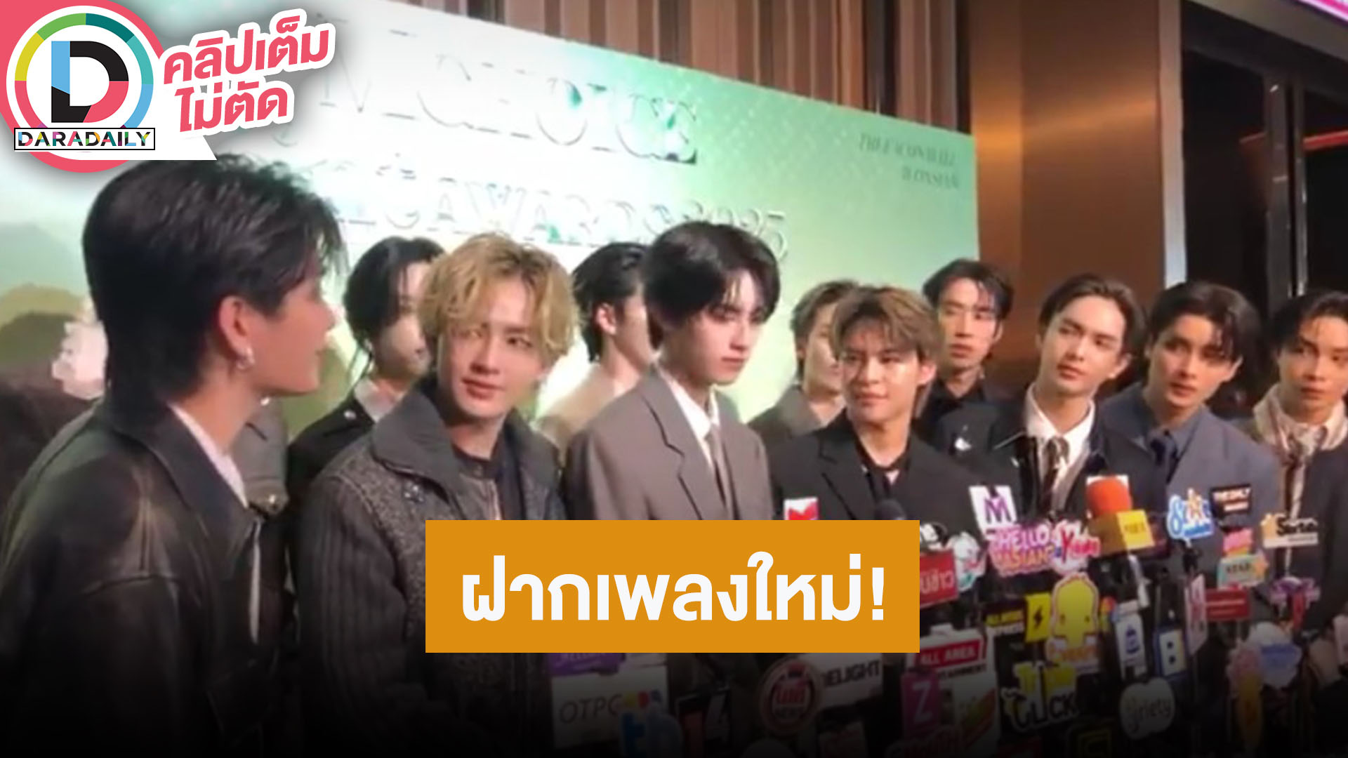 “BUS” อัปเดตการทำงานเพลง ร้อง เต้น จัดเต็ม พร้อมฝากเพลงใหม่เซ็กซี่แบบอัปเกรด