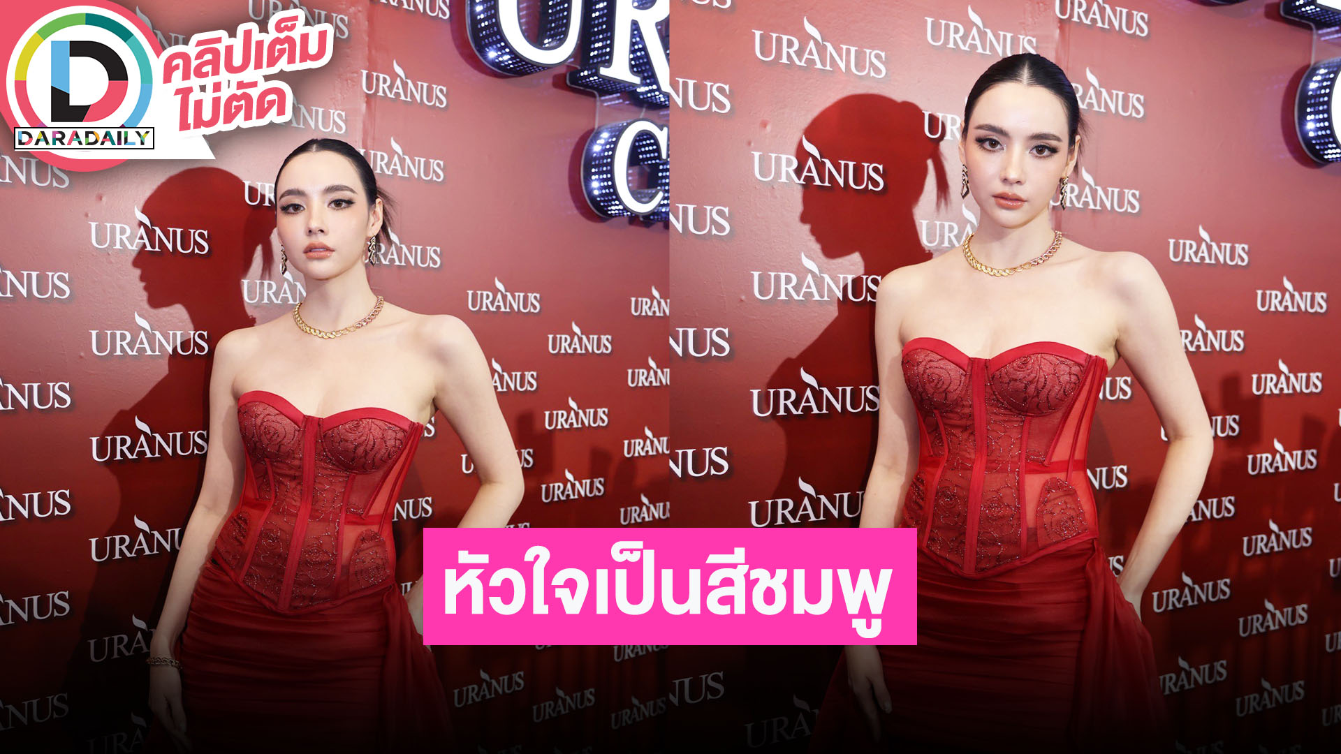 “มุกดา” ยอมรับหัวใจสีชมพูมีหนุ่มศึกษาดูใจ “ทวิญ ร่างฉัน วิญญาณเธอ” ถ่ายเสร็จ เตรียมออนแอร์