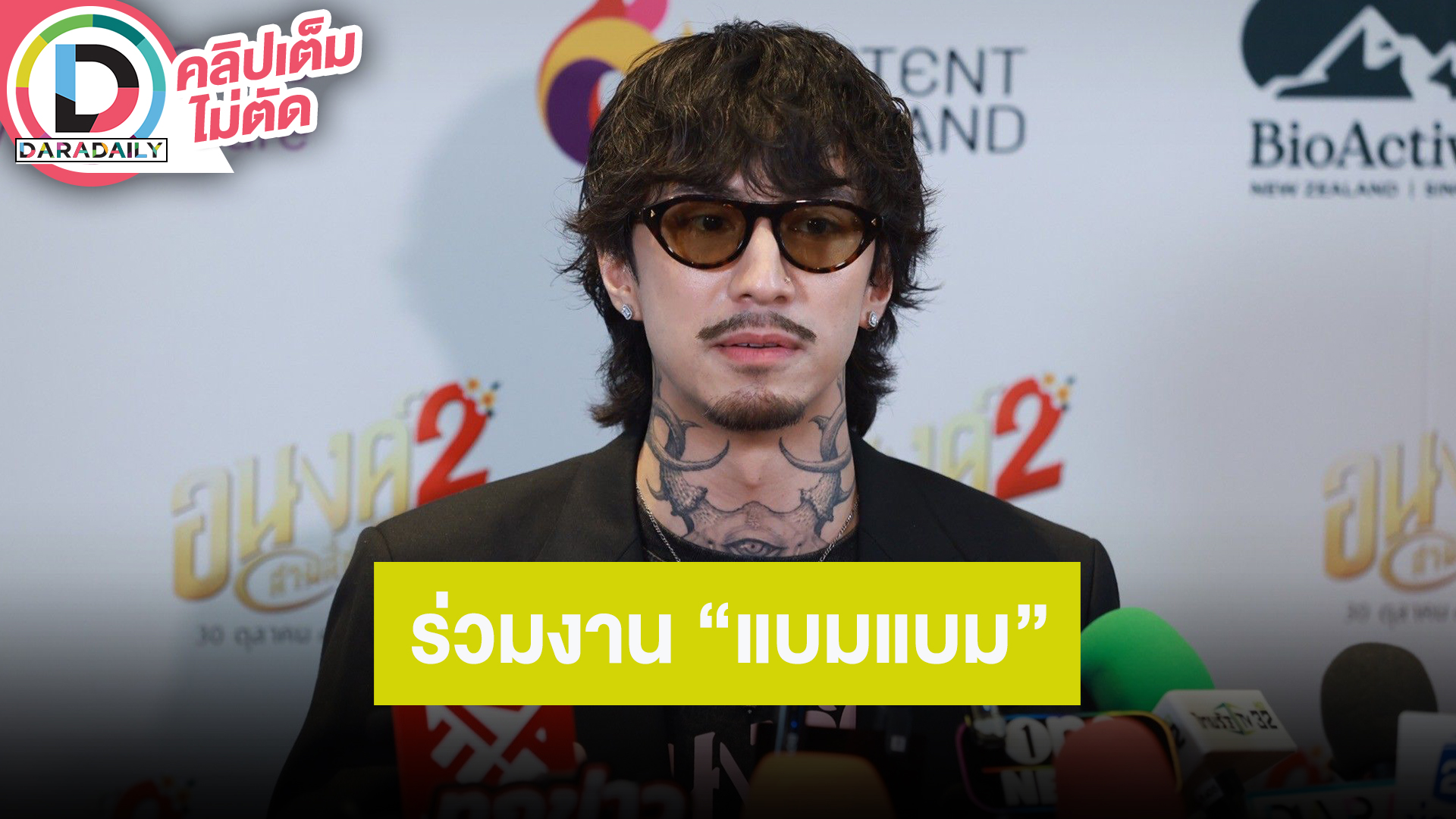 “ธามไท” สนุกได้ทำงานเพลงกับ “แบมแบม” ซ้อมเต้นและอัดเพลงที่เกาหลี เตรียมซิงเกิลใหม่ของตัวเอง