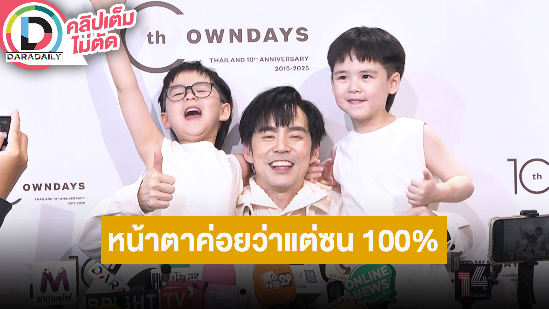 “บีม กวี” เตรียมไปไลฟ์ “เจนนี่” ให้ลูกชายเรียนหลายอย่างเพื่อค้นหาความชอบ คนชมลูกมีออร่าดารา
