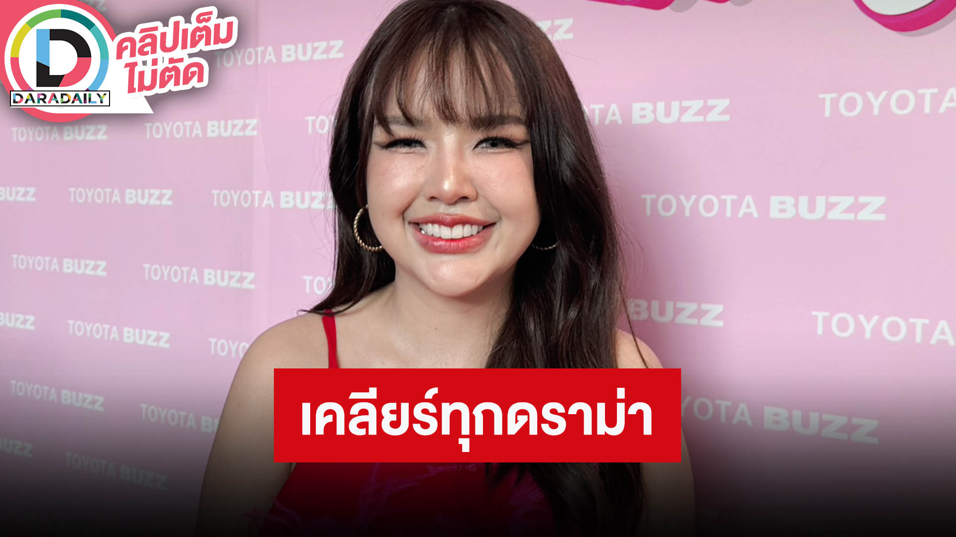 “เจนนี่” ตื่นเต้น “อั้ม พัชราภา” มาไลฟ์ด้วย เกินฝันแล้ว เคลียร์ทุกปมดราม่า