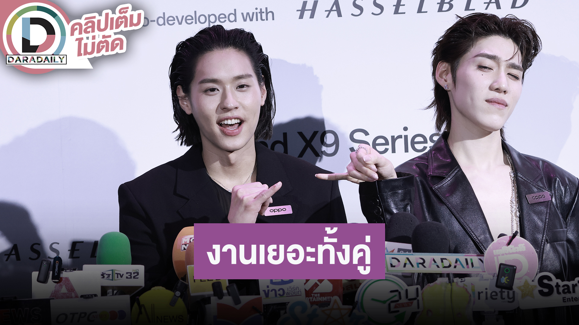 “บิวกิ้น-พีพี” หายกันไปเพราะงานเยอะทั้งคู่ ความสัมพันธ์ปกติบ้างไม่ปกติบ้างผู้ใหญ่คอยช่วยดูแล