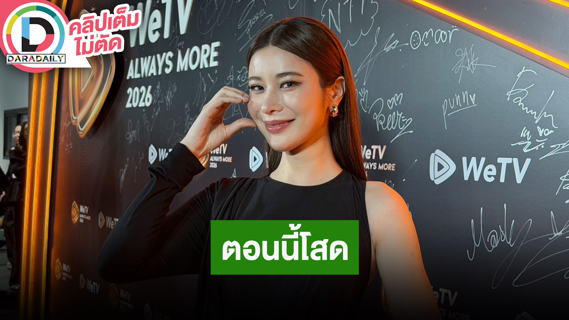 “เก้า” เล่าเจอ “เจนเย่” ครั้งแรกถามพี่ชอบผู้หญิงเปล่า? ตอนนี้โสด “ซี” ไดเร็คมาขอโทษหลังถูกโยง