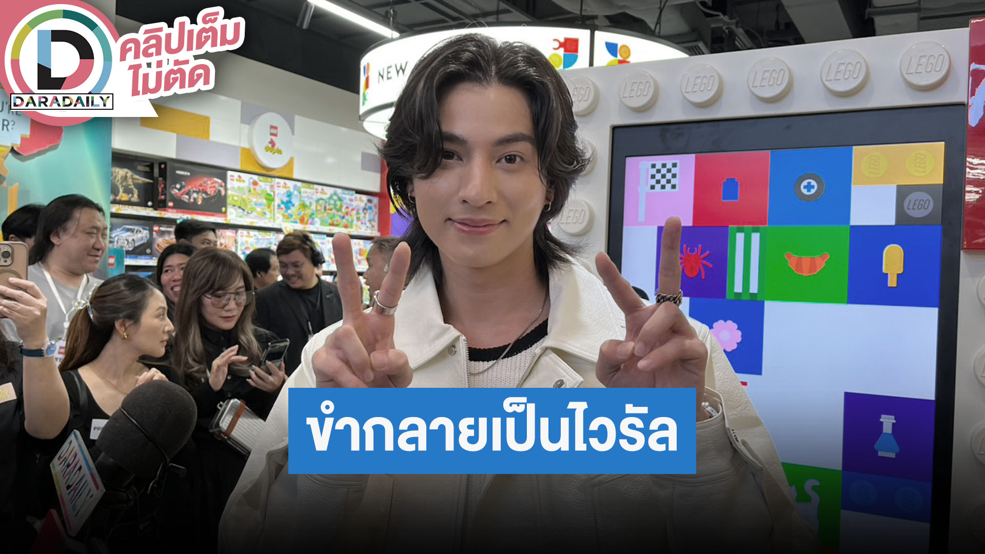 “กลัฟ” รับร้องผิดจริง ขำๆกลายเป็นไวรัล เตรียมใจให้พร้อมเจอกันงานแฟนคอน