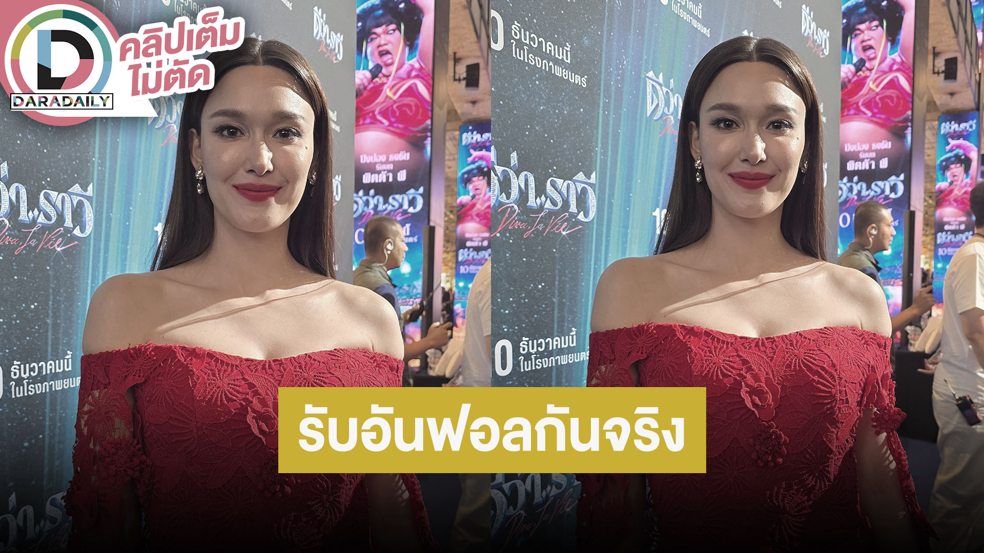 “แจ็คกี้” ตอบปมกดอันฟอลโลว์ไอจี “ปอ อรรณพ” รับงอนกันจริง เผยอีกฝ่ายทักมาขอโทษแล้ว แต่ตนผิดเอง