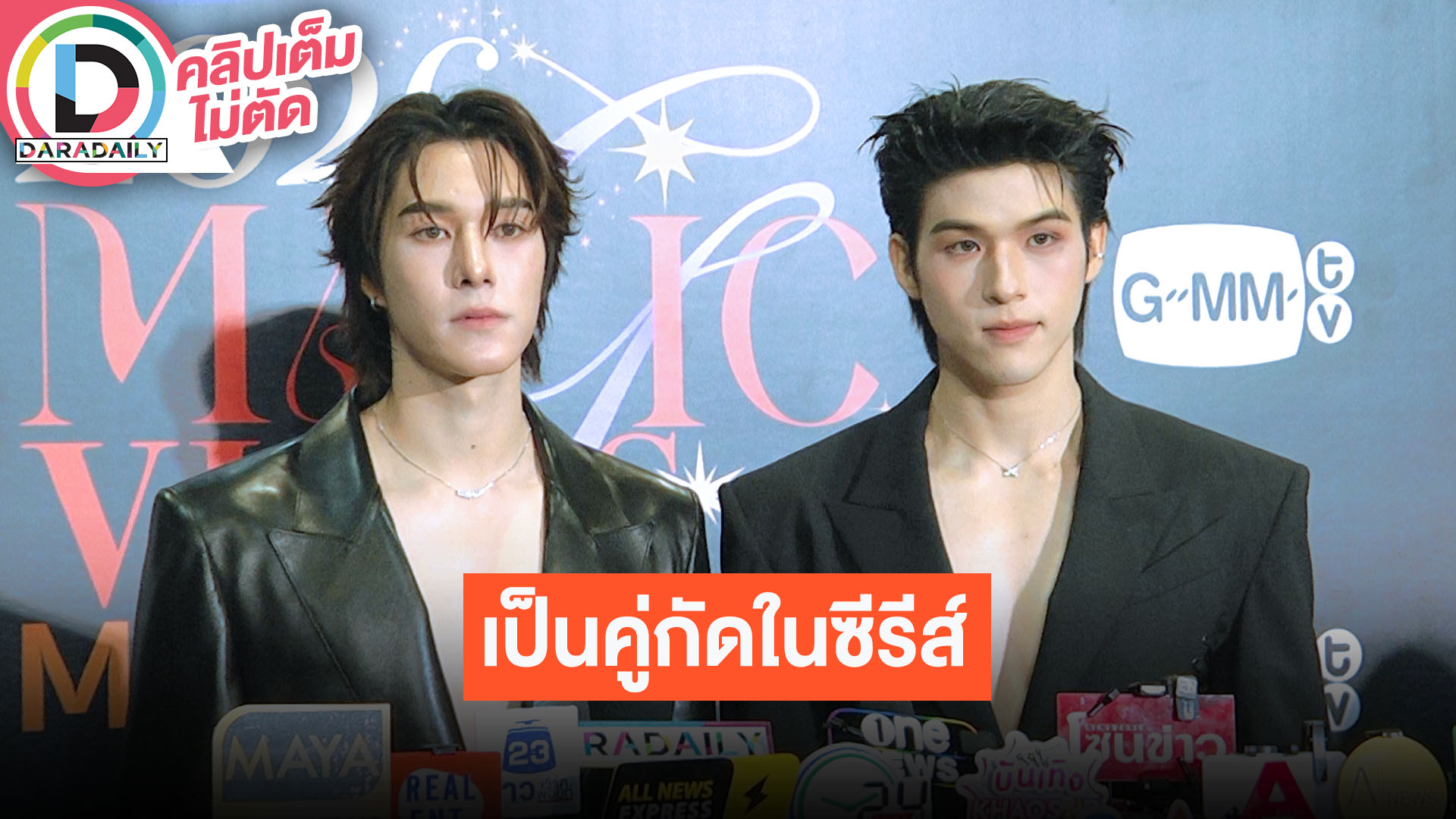 “สกาย-นานิ” เป็นคู่กัดในซีรีส์ “ภารกิจลับจับจิ้นเดือด” ช่วงนี้เร่งถ่ายทำซีรีส์ “WU”
