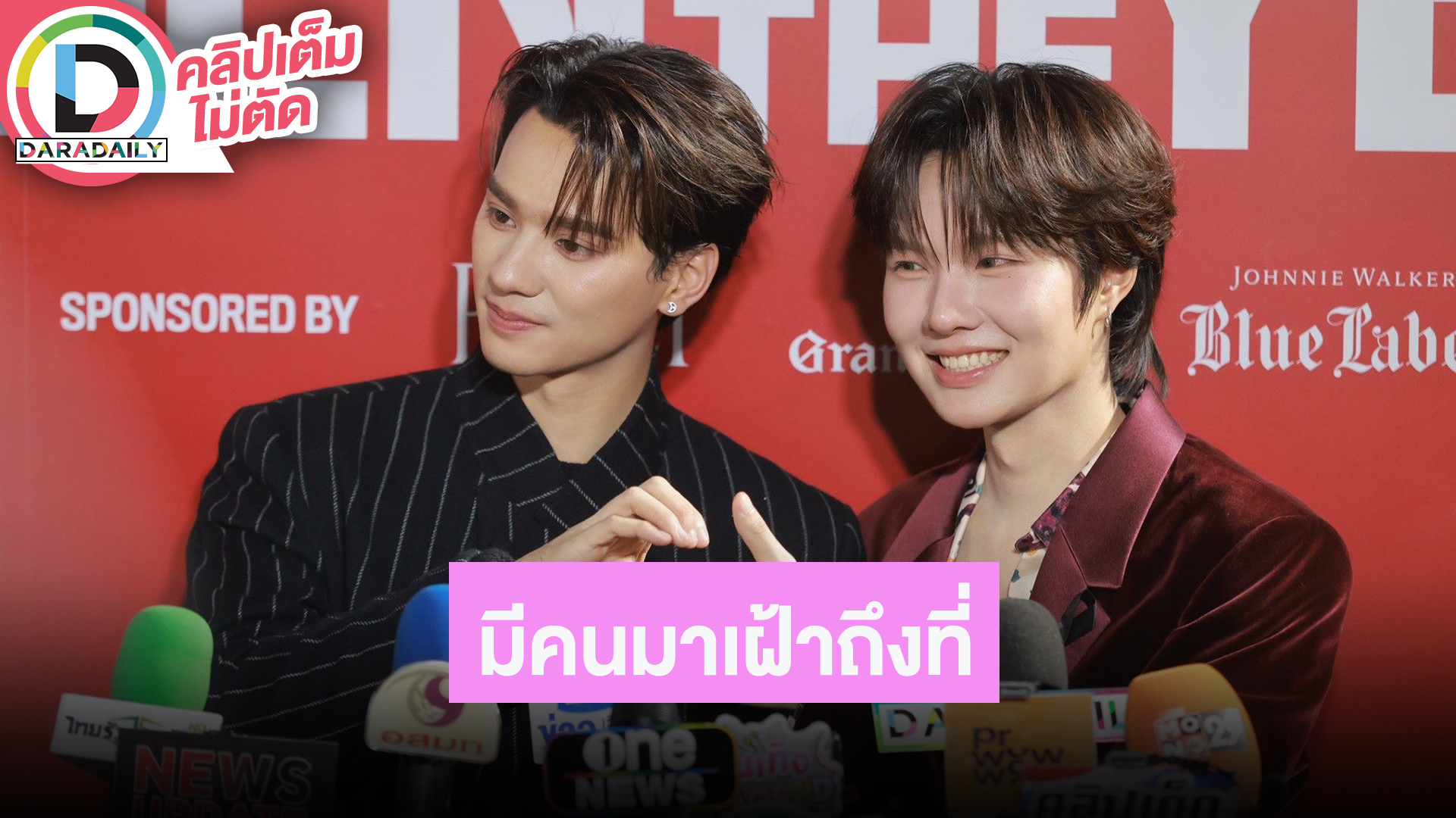 “น้ำปิง” ภูมิใจ “เก่ง” รับรางวัลรัวๆเก่งสมชื่อ เล่าโมเมนต์เฝ้าคนพี่ตอนซ้อมทางผ่านกลับบ้านพอดี!