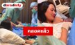 “อูน ชนิสรา” เผยนาทีคลอดลูกชายตัวน้อย พร้อมตั้งชื่อให้สุดน่ารัก