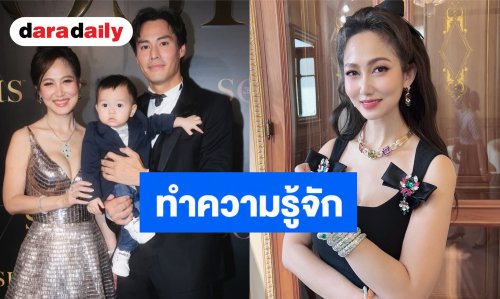เปิดประวัติ “ไฮโซน้ำหวาน” เมีย “นาวิน ต้าร์” จากนักธุรกิจสายเปย์ สู่บทบาทแม่ลูก 3 ฝ่าดราม่าถูกเสี้ยมตัดขาดครอบครัว
