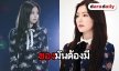 เปิดชุดเดรสสุดปัง! แม้แต่ไอดอลเกาหลียังต้องหามาใส่