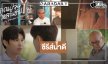 “คุณปู่วุ่นYหลานชายYวุ่น” ซีรีส์เรื่องใหม่จากไทยพีบีเอส 